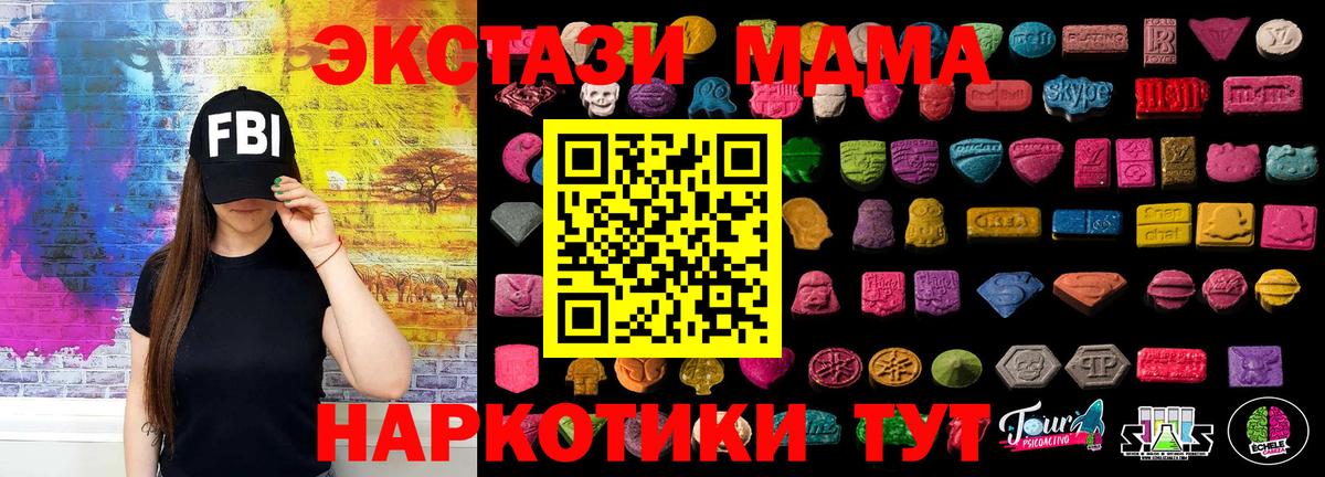 Гай  COCAIN  Вход с VPN  ГАШ  Мефедрон кристаллы 
