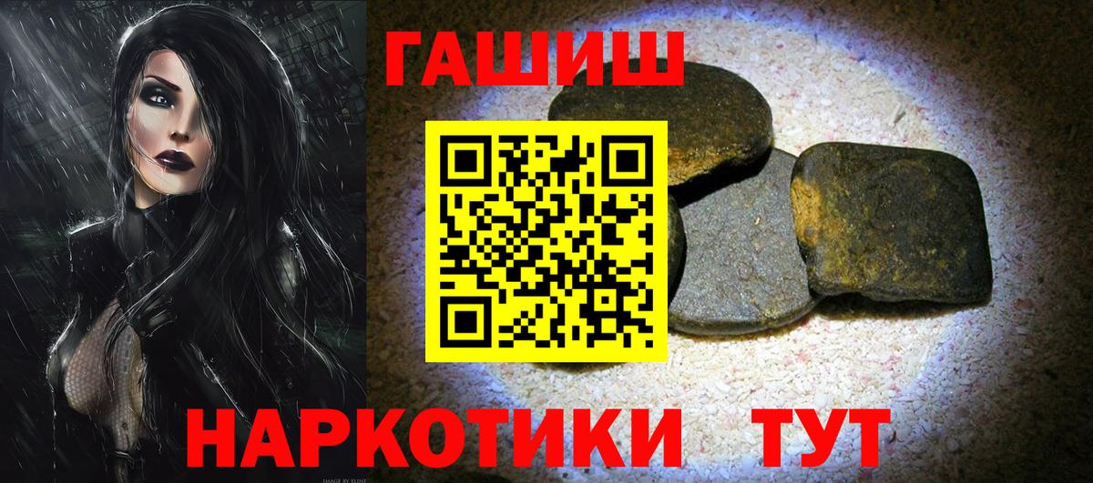 ГАШИШ гарик  Вход с VPN  ГАШИШ гарик  Гай 