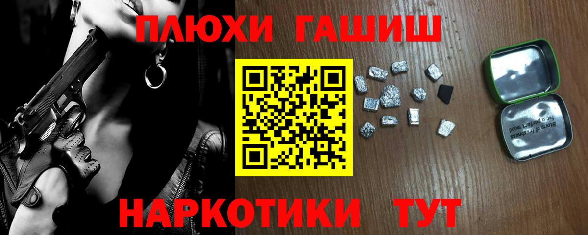 ГАШ Ice-O-Lator Гай