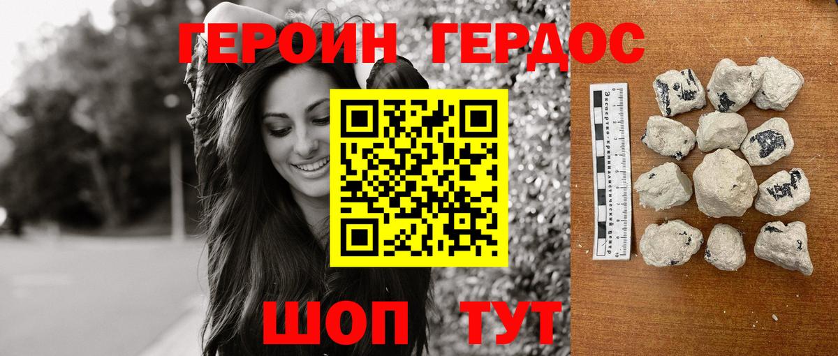 Гай  Героин гречка  Вход с VPN 
