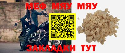 бутират Берёзовский