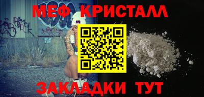 МДМА Беслан