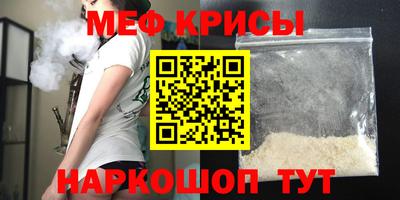 МДМА Беслан
