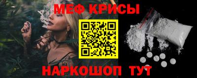 бутират Берёзовский