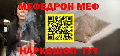 mix Иваново