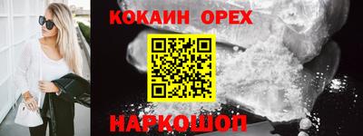 бутират Берёзовский