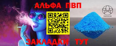 МДМА Беслан