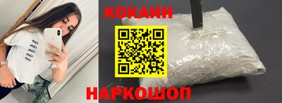 бутират Берёзовский