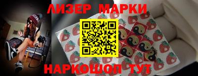 герыч Бийск