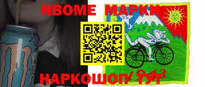 герыч Бийск