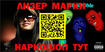 МДМА Беслан