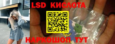 марки nbome Ижевск
