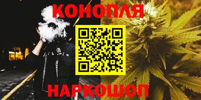 герыч Бийск