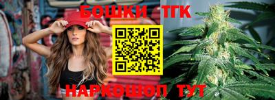 герыч Бийск