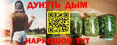 герыч Бийск