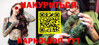 герыч Бийск