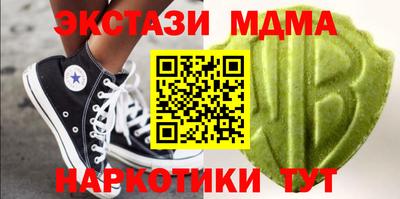 бутират Берёзовский