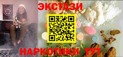 бутират Берёзовский