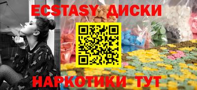 МДМА Беслан