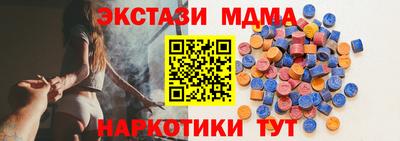 герыч Бийск