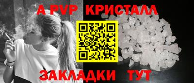 герыч Бийск