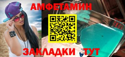 МДМА Беслан