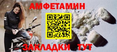 герыч Бийск