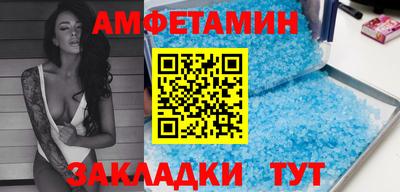 герыч Бийск