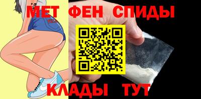 герыч Бийск