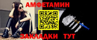 бутират Берёзовский