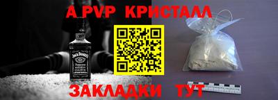 бутират Берёзовский