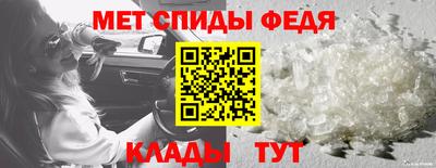 таблы Ивантеевка