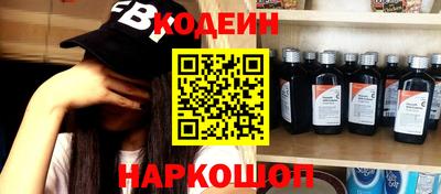бутират Берёзовский