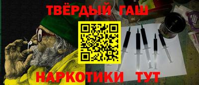 бутират Берёзовский