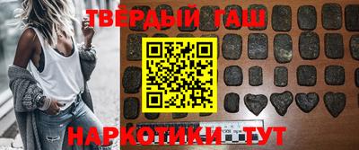 герыч Бийск