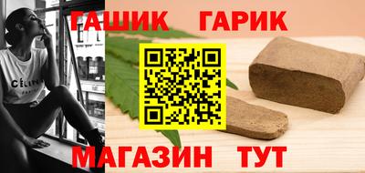 герыч Бийск