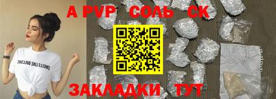 МДМА Беслан