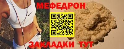 бутират Берёзовский