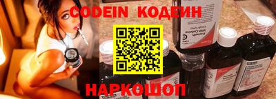 бутират Берёзовский