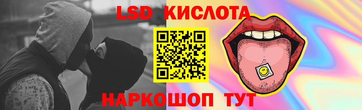 Гай  ЛСД экстази  Вход с VPN  LSD-25 экстази кислота  Лсд 25 экстази ecstasy 