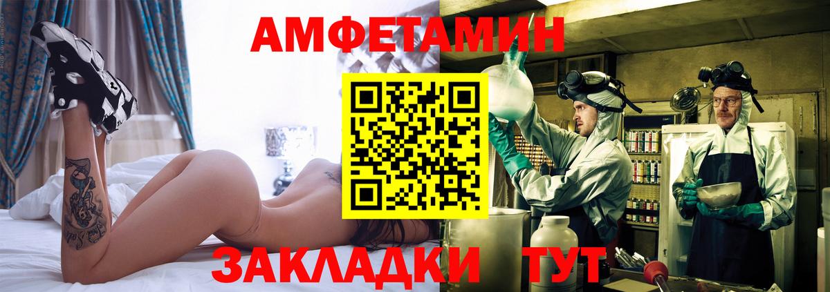Первитин пудра Гай