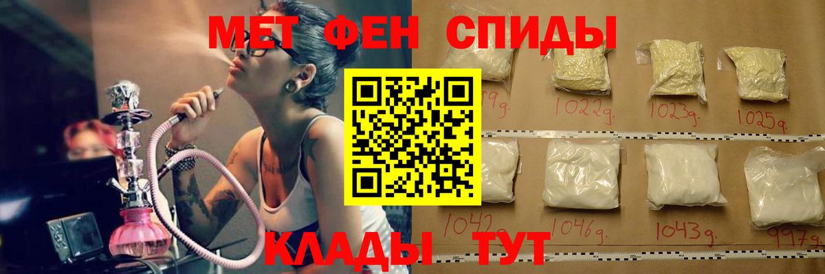 МЕТАМФЕТАМИН  МЕТАМФЕТАМИН винт  Гай  Вход с VPN  МЕТАМФЕТАМИН винт 