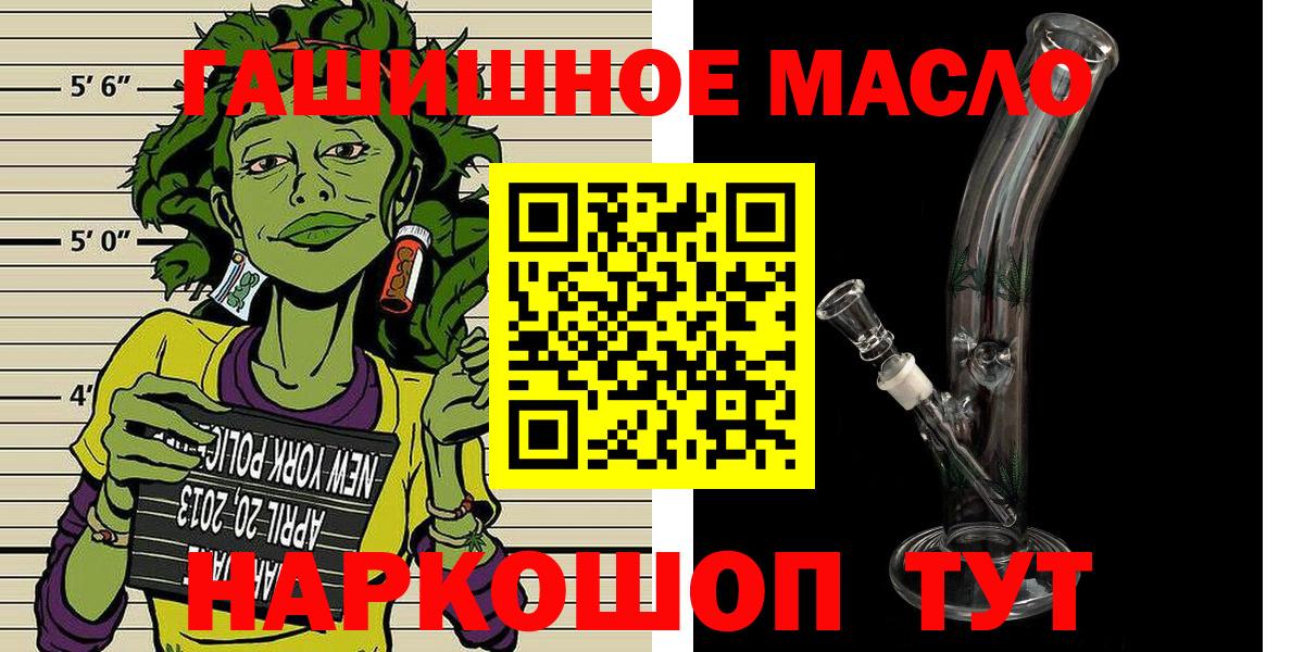 ТГК Wax Гай
